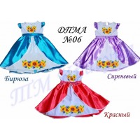 Детское пошитое платье ДПМА №6